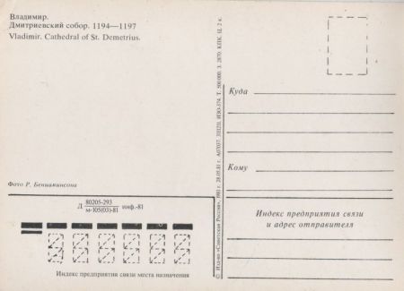 unbekannter Ort - Gebäude