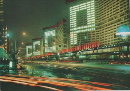 Moskau - Russland - Kalinin Prospekt Moskau - Russland - Kalinin Prospekt