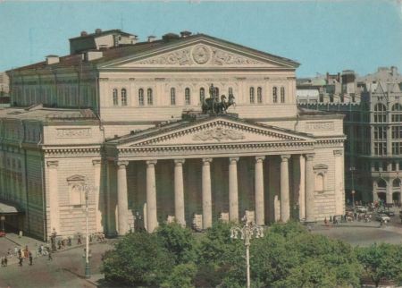 Moskau - Russland - größeres Gebäude Moskau - Russland - größeres Gebäude