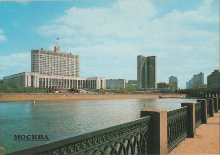 Moskau - Russland - Hochhaus am Fluss Moskau - Russland - Hochhaus am Fluss