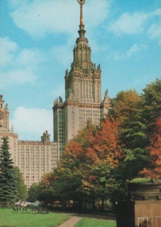 Moskau - Russland - hohes Gebäude Moskau - Russland - hohes Gebäude