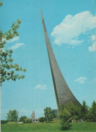 Moskau - Russland - spitzes Ding Moskau - Russland - spitzes Ding