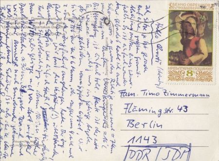 Sandanski - Bulgarien - Spartakus-Denkmal