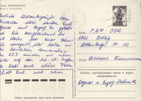 unbekannter Ort - Ort am Meer