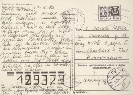 unbekannter Ort - Gebäude am Wasser