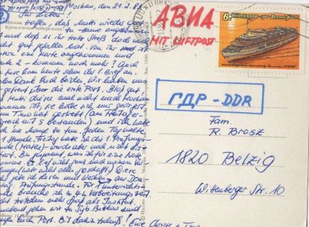 Moskau - Russland - an einer Mauer