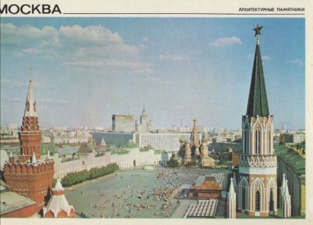 Moskau - Russland - Roter Platz Moskau - Russland - Roter Platz