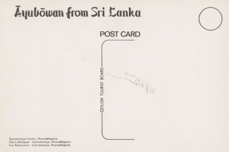Sri Lanka - Ceylon - Sri Lanka - Isurumuniya, Anuradhapura - Liebespaar Sri Lanka - Ceylon - Sri Lanka - Isurumuniya, Anuradhapura - Liebespaar