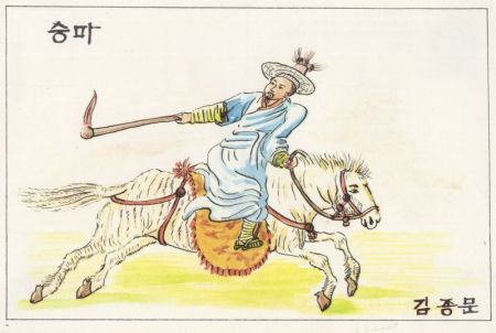 Wer wird Sieger? - Ponyreiter Wer wird Sieger? - Ponyreiter
