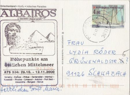 Korfu - Griechenland - 4 Bilder Korfu - Griechenland - 4 Bilder
