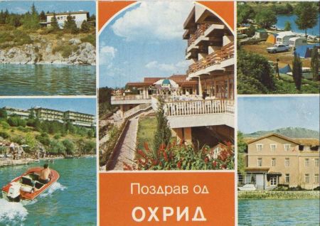 Ohrid - Oman - 5 Bilder Ohrid - Oman - 5 Bilder