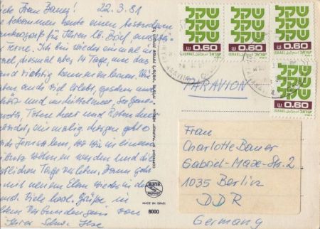 Israel (Sonstiges) - Israel - 6 Bilder Israel (Sonstiges) - Israel - 6 Bilder