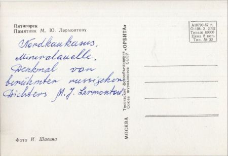 Kaukasus - Russland - Mineralquelle, Denkmal Lermontow