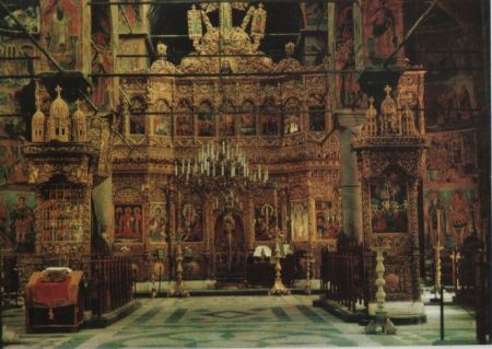 Bulgarien - Rila - Kloster, Nationalmuseum - ca. 1980 Bulgarien - Rila - Kloster, Nationalmuseum - ca. 1980