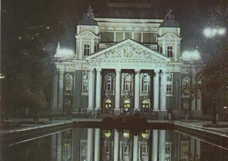 Bulgarien - Sofia Nationaltheater - ca. 1970 Bulgarien - Sofia Nationaltheater - ca. 1970