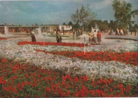 Erfurt - Internationale Gartenbauausstellung - 1966 Erfurt - Internationale Gartenbauausstellung - 1966