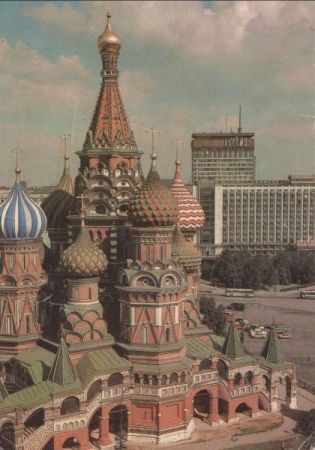Russland - Moskau - ca. 1975 Russland - Moskau - ca. 1975