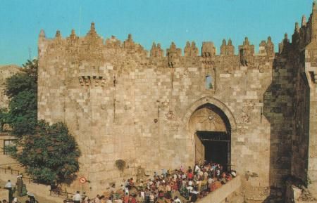 Israel - Jerusalem Damaskus Tor - ca. 1985 Israel - Jerusalem Damaskus Tor - ca. 1985