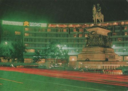 Bulgarien - Sofia - Denkmal der Brüder Befreier - 1982 Bulgarien - Sofia - Denkmal der Brüder Befreier - 1982