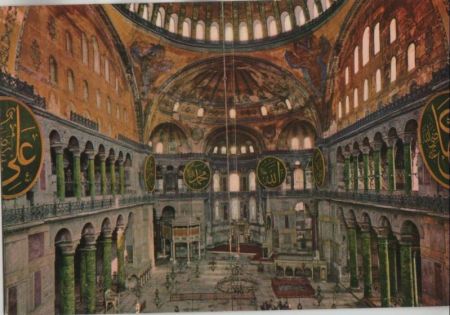 Türkei - Istanbul - Aya Sofya Müzesi - ca. 1980 Türkei - Istanbul - Aya Sofya Müzesi - ca. 1980