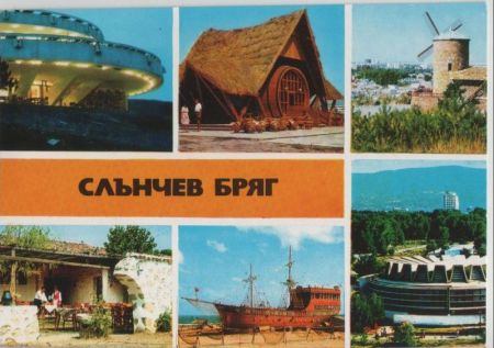 Slantschew Brjag - Sonnenstrand - Bulgarien - 6 Bilder Slantschew Brjag - Sonnenstrand - Bulgarien - 6 Bilder