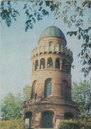 Bergen Rügen - Arndt Turm - ca. 1975 Bergen Rügen - Arndt Turm - ca. 1975