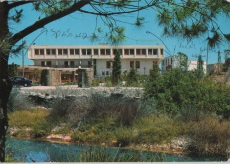 Italien - Siniscola - Hotel La Caletta - ca. 1980 Italien - Siniscola - Hotel La Caletta - ca. 1980