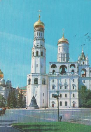 Russland - Moskau - 1983 Russland - Moskau - 1983