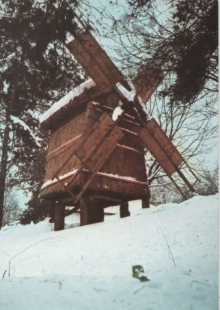 Rumänien - Enisala - Windmühle - ca. 1980 Rumänien - Enisala - Windmühle - ca. 1980