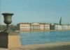 Russland - Leningrad - Academy of Sciences - ca. 1985