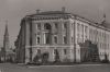 Russland - Moskau - Kreml - 1964