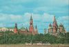 Russland - Moskau - ca. 1975