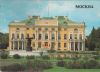 Russland - Moskau - Wissenschaftsakademie, Präsidium - 1989