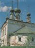 Russland - Suzdal - Church of Peter and Paul - 1985