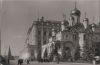 Russland - Moskau - Kreml - 1964
