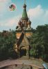 Bulgarien - Sofia - Russische Kirche Hl. Nikolaj - ca. 1975