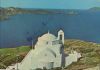 Griechenland - Milos - Plaka, Thalassitra - 1973