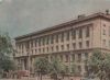 Russland - Kursk - Sowjetische Parteischule - ca. 1965