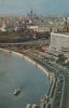 Russland - Moskau - Moskworezkala-Kai - ca. 1970