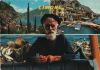 Italien - Limone - 1971