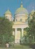 Russland - unbekannte Stadt - ca. 1975