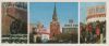 Moskau - Russland - Kreml [keine Ak]