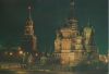 Moskau - Russland - Buwerke am Abend