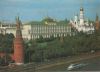 Preview image: Moskau - Russland - größeres Bauwerk Moskau - Russland - größeres Bauwerk