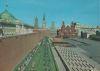 Moskau - Russland - bekannte Gebäude