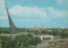 Moskau - Russland - Siegesmonument