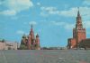 Moskau - Russland - Großer Platz