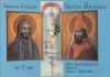Preview image: Sanctus Cyrillus - Sanctus Methodius Sanctus Cyrillus - Sanctus Methodius