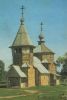 Preview image: Susdal - Russland - Woskressenskaja Kirche Susdal - Russland - Woskressenskaja Kirche