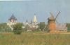 Susdal - Russland - Mühle
